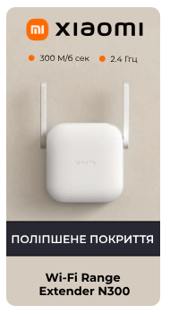 Xiaomi WiFi Range Extender N300