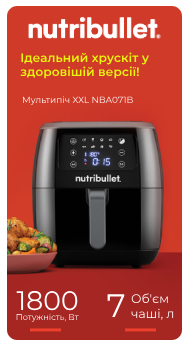  NUTRIBULLET XXL NBA071B