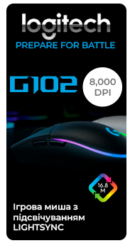 Logitech G102 Lightsync