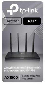 TP-LINK ARCHER AX17