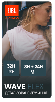 JBL Wave Flex