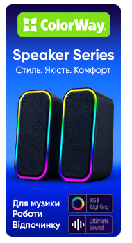 ColorWay Speaker Series