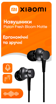 Xiaomi Piston Fresh Bloom Matte