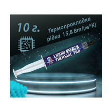 г  SubZero LTP-15 15,8 /(*) 10g , 