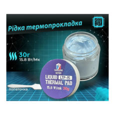 г  SubZero LTP-15 15,8 /(*) 30g , 