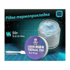 г  SubZero LTP-15 15,8 /(*) 50g , 