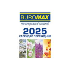   BUROMAX 2025 BM.2104